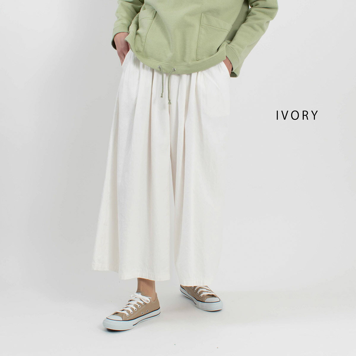 sloe スロー コットンレーヨンガウチョパンツ 2812607 ナチュラル ファッション お出掛け デイリー 服 30代 40代 50代 大人 カジュアル シンプル トラッド ベーシック 50代ファッション 【ラッピング無料】