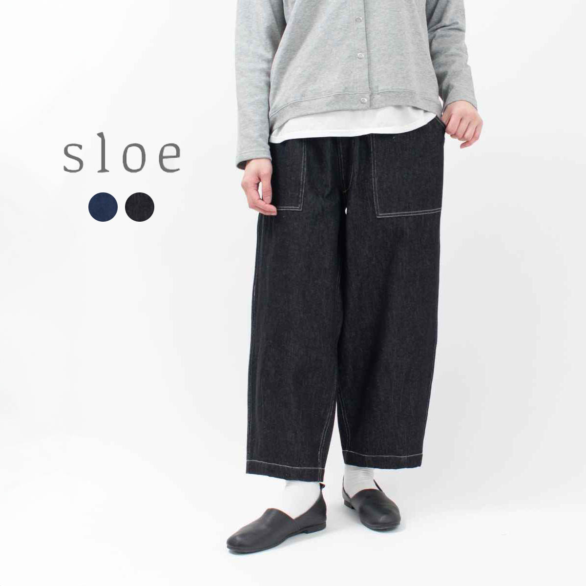 【5%10%OFFクーポン配布中】sloe スロー デニムサーカスベイカーパンツ 4811541 ナチュラル ファッション お出掛け デイリー コーデ 服 30代 40代 50代ファッション 大人 カジュアル シンプル トラッド ベーシック
