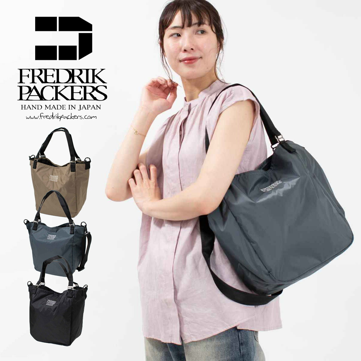 FREDRIK PACKERS եɥåѥå 210D MISSION TOTE S ˥å ǥ 2WAY...
