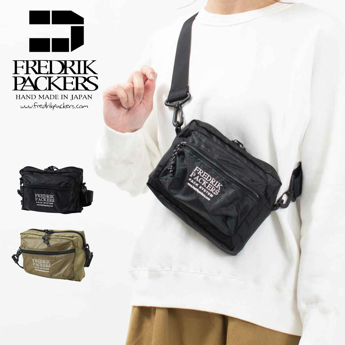 楽天FIRST　楽天市場店FREDRIK PACKERS フレドリックパッカーズ ACCORDSHOULDER-S ユニセックス ショルダーバッグ レディース メンズ 軽い 軽量 小さめ ナイロン 自転車 旅行 お出掛け キャンプ アウトドア プレゼント ギフト 父の日 彼氏 旦那 プレゼント ギフト 誕生日