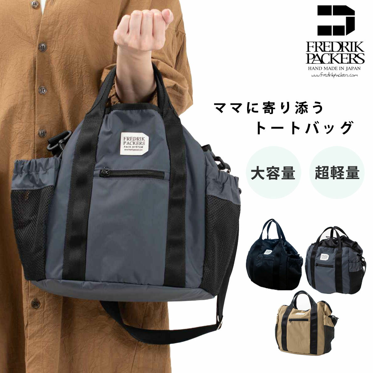 楽天市場】チャコール(ブランドフレドリックパッカーズ 楽天市場】チャコール(ブランドフレドリックパッカーズ