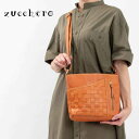 【ポイント3倍】zucchero ズッケロ ショルダーバッグ49800 レザー 革 ナチュラル ファッション 大人 上品 お出掛け 20代 30代 40代 50...