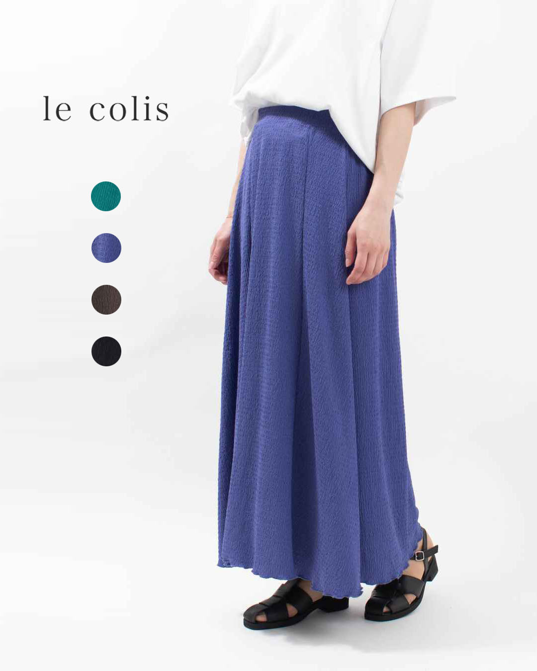 le colis ルコリ ワッシャーシャーリング フレアスカート 5682423 レディース ファッション コーデ 服 30代 40代 ママ ファッション 大人 かわいい おしゃれ カジュアル シンプル ベーシック