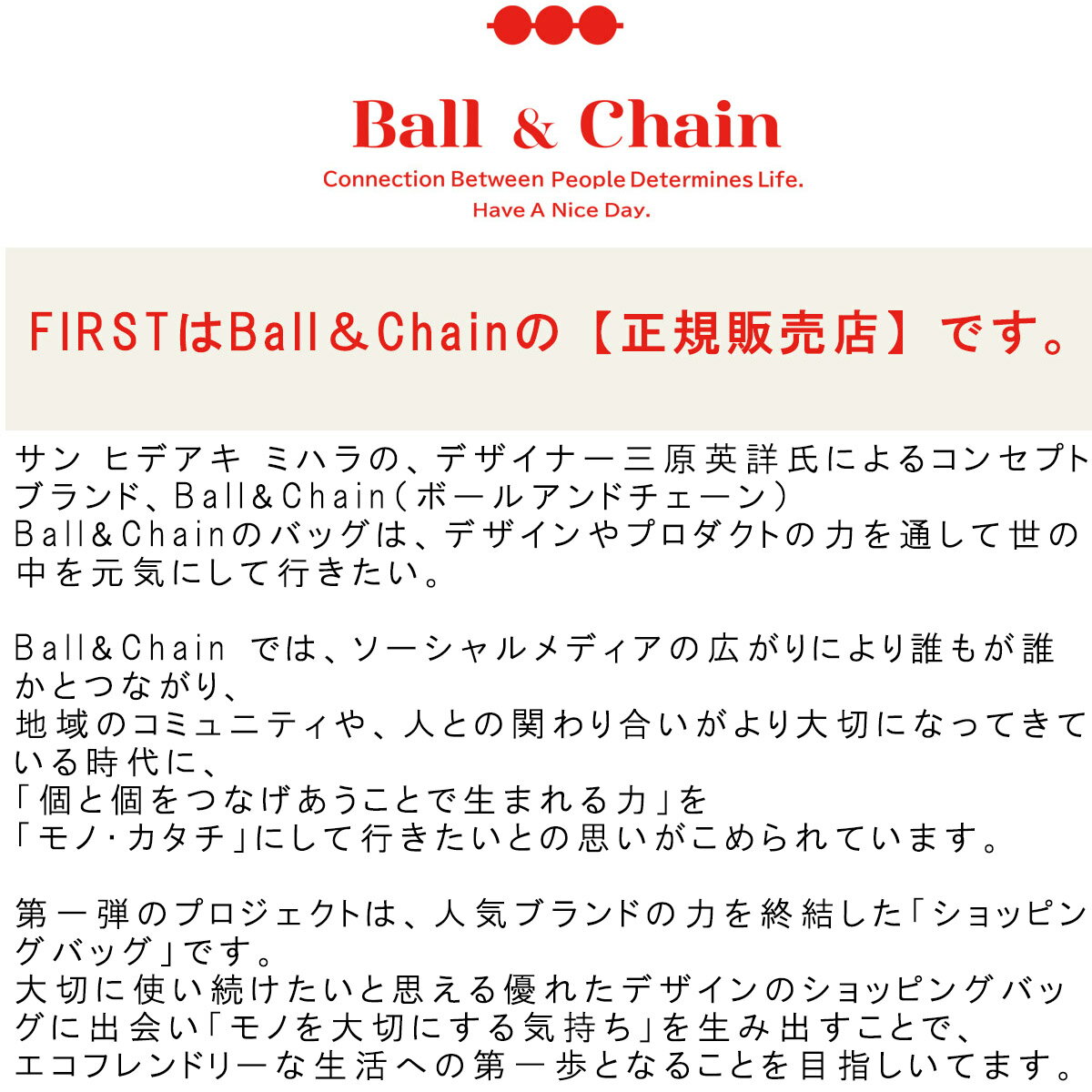 【正規品】Ball＆Chain BAT MAN SERIES Lサイズ ボ−ルアンドチェーン バットマン エコバッグ サブバッグ　ショッピングバッグ 母の日 クリスマス 誕生日 敬老の日 プレゼント ギフト ホワイトデー 【ラッピング無料】ball&chain