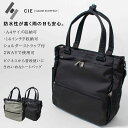 CIE シー VARIOUS TOTEBAG 021809 トートバッグ 通勤 通学 ビジネス 軽量 A4収納能可 ノートパソコン納能可 耐久性 防水性 50代ファッション 【ラッピング無料】