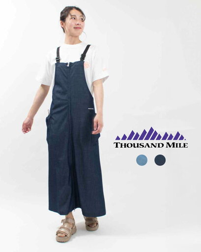 THOUSAND MILE サウザンドマイル FRONT ZIP SALOPETTE OP TM251TD00342 レディース サロペット ジャンパースカート カジュアル アウトドア 撥水 UV ドライタッチ レジャー 旅行 ファッション 20代 30代 40代 ママ 大人 おしゃれ シンプル THOUSAND MILE サウザンドマイル FRONT ZIP SALOPETTE OP TM251TD00342 レディース サロペット ジャンパースカート カジュアル アウトドア 撥水 UV ドライタッチ レジャー 旅行 ファッション 20代 30代 40代 ママ 大人 おしゃれ シンプル