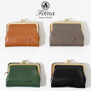 ■ Folna フォルナヌメオイルシュリンク がま口二つ折り財布2993666folna がま口 財布 レディース 革 レザー 母の日 クリスマス ギフト 30...