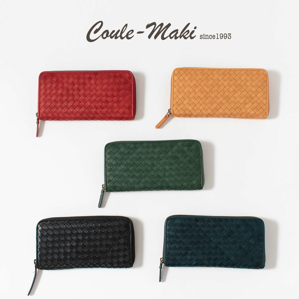 楽天FIRST　楽天市場店●Coule-Maki クーレマキ 馬革メッシュラウンドファスナー長財布 1389A レディース 革財布 長財布 大容量 30代　40代　50代　60代　母の日 敬老の日 誕生日 クリスマス ギフト プレゼント 人気 おしゃれ 【ラッピング無料】