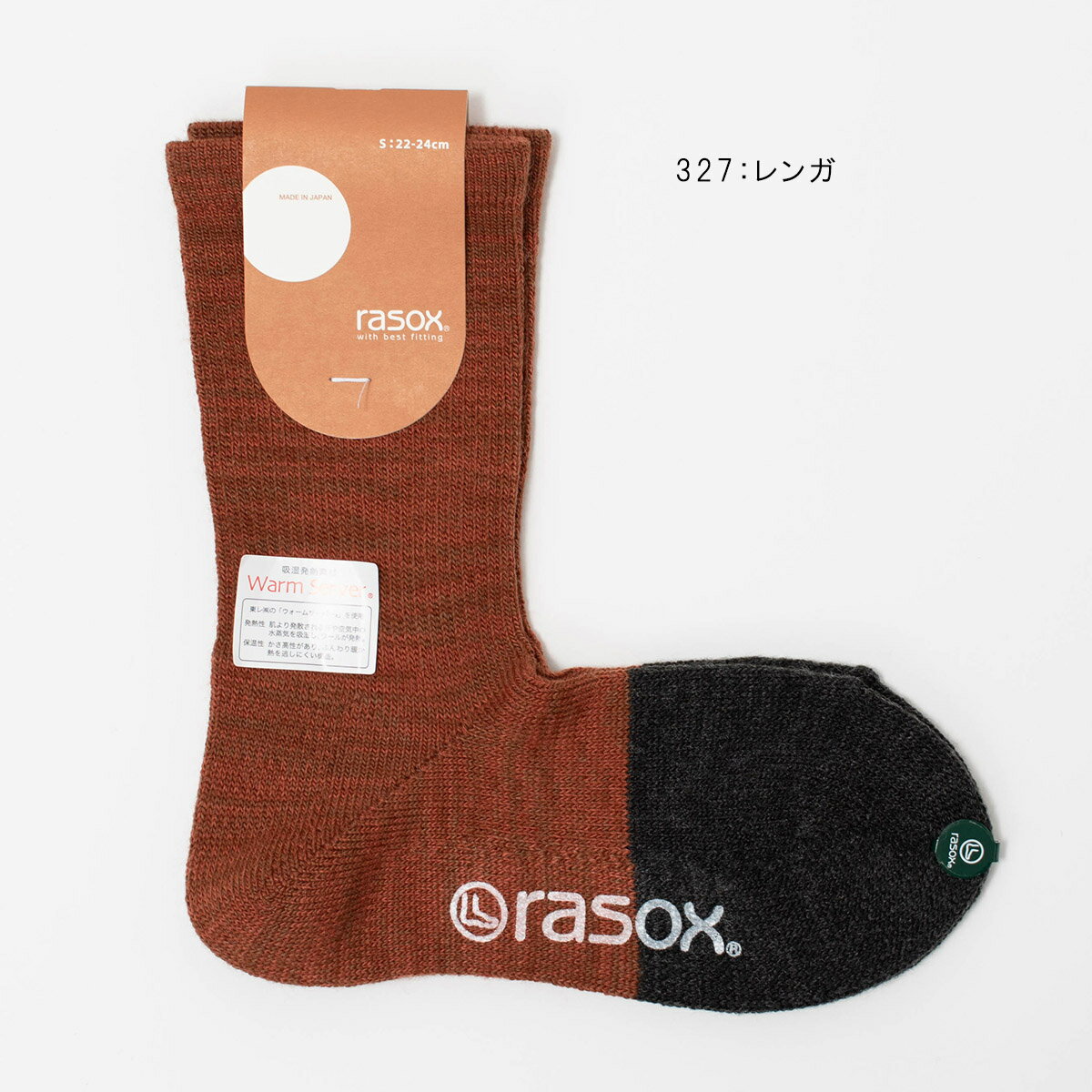 【ポイント5倍】rasox ［ラソックス］ ニューウォームウール・クルー CA182CR02 あたたかい 　靴下　レディーズ ナチュラル服　40代　50代　大人かわいい　カジュアル　シンプル　ベーシック プレゼント ギフト