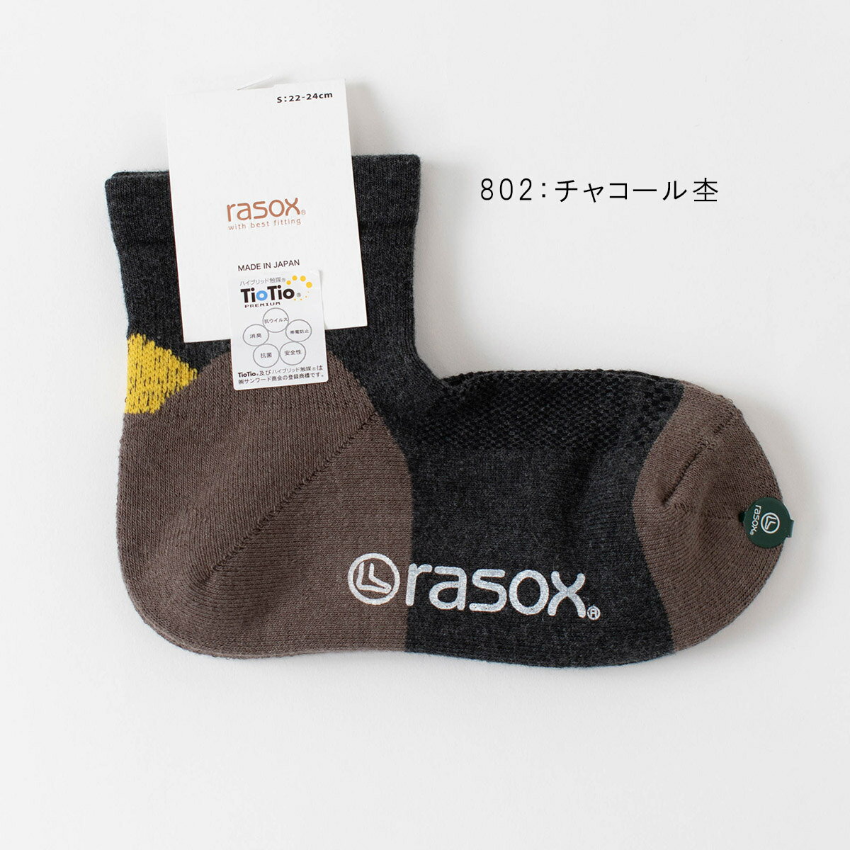 【ポイント5倍】■ rasox ラソックス ブロックパイル・ミッド PL220LC01 レディース 靴下 ソックス ナチュラル ファッション ナチュラル服 大人かわいい おしゃれ カジュアル シンプル ベーシック 母の日 クリスマス 誕生日 プレゼント ギフト