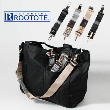 ROOTOTE ル−ト−ト肩紐ショルダーストラップ0326別売り バッグ アクセサリー ナチュラル服 40代 50代 大人コーデ 大人かわいい シンプル カジュアル ミニマリスト こだわりネコポス可能○ 送料別