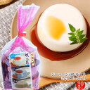 ジーマーミ豆腐 琉の月(るのつき)詰合わせ 袋入り ケース販売(70g×3カップ×20袋)じーまーみー ジーマミー豆腐 常温 ジーマミー ピーナッツ 沖縄 豆腐...