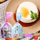 ジーマーミ豆腐 琉の月(るのつき)袋入り MIXセット ケース販売(プレーン70g×3カップ×10袋・詰合わせ70g×3カップ×10袋)じーまーみー ジーマミー...