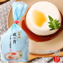 ジーマーミ豆腐 琉の月(るのつき)袋入り ケース販売(70g×3カップ×10袋)じーまーみー ジーマミー豆腐 たれ付 沖縄初!常温 ジーマミー ピーナッツ 沖縄...