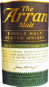 Arran Single Malt Sauternes Cask Finishアラン　ソーテルヌカスク