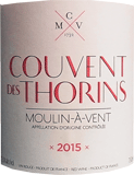 [2015] Moulin a Vent Couvent des Thorinsムーラン・ナ・ヴァン、クーヴァン・デ・トランのサムネイル