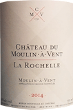 [2014] Moulin-a-Vent La Rochelleムーラン・ナ・ヴァン、ラ・ロシェル、シャトー・デュ・ムーラン・ナ・ヴァン