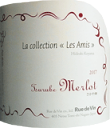 [2017] Rue de Vin La Collection Les Amis ߕ Merlot[h@ RNVEU~@cx 