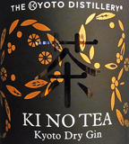 季のTEA 京都ドライジン 45% 700ml 季のTEA 京都ドライジン 45% 700ml