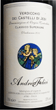 [2015] Andrea Felici Verdicchio Classico Superioreɥ쥢 ե꡼ ǥå å ڥꥪ졡(SC)