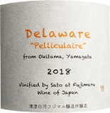 [2018] Delaware Pelliculaire by Satoデラウエア ペリキュレール バイ サトー