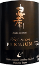  忠孝Platinum　PREMIUM 35度720ml