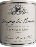 ※お一人様1本[2012] Savigny-les-Beaune Aux Grands Liardsサヴィニー・レ・ボーヌ オー・グラン・リアール【シモン・ビーズ】