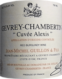  Gevrey Chambertin Cuvee Alexis / Jean Michel Guillonジュヴレ・シャンベルタン キュヴェ・アレクシ