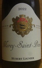 [2022] Morey-Saint-Denisモレ　サン　ドニ【 Hubert LIGNIER ユベール・リニエ 】