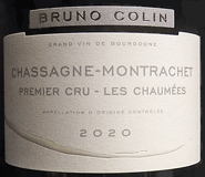 2020 Chassagne-Montrachet 1er Cru Les Chaumees Blancシャサーニュ・モンラッシェ レ・ショーメ Bruno Colin ブリューノ・コラン 