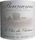  Bourgogne Blanc Le Clos du Chateauブルゴーニュ・ブラン レ・クロ・デ・シャトー