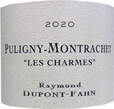 ※お一人様1本[2020] Puligny Montrachet Charmesピュリニー・モンラッシェ シャルム【RAYMOND DUPONT-FAHN レイモン・デュポン・ファン】