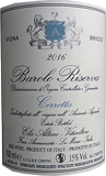 ※お一人様1本[2016] Barolo Riserva Cerretta Vigna Briccoバローロ・リゼルヴァ・チェレッタ・ヴィーニャ・ブリッコ【 Elio Altare エリオ アルターレ 】