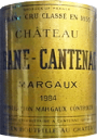 [1984] Chateau Brane Cantenacシャトー ブラーヌ・カントナック　マルゴー