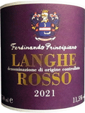  Langhe Rossoランゲ・ロッソ