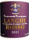 [2021] Langhe Rossoランゲ・ロッソ【Principiano Ferdinando　プリンチピアーノ・フェルディナンド】