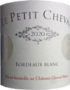 ※限定1本[2020] Le Petit Cheval Bordeaux Blancル・プティ・シュヴァル 白