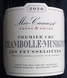  Chambolle-Musigny 1er Cru Les Feusselottesシャンボール・ミュジニー レ・フスロット