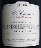 [2020] Chambolle-Musigny 1er Cru Les Crasシャンボール・ミュジニー レ・クラ【 Meo Camuzet メオ・カミュゼ 】