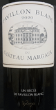 [2020] Pavillon Blanc du Chateau Margauxパヴィヨン・ブラン・デュ・シャトー・マルゴー