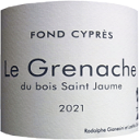 2021 Le Grenache du bois Saint Jaumeル グルナッシュデュ ボワ サン ジョーム（赤）【Domaine Fond Cypres ドメーヌ フォン シプレ】