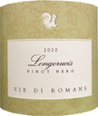 2010 Vieris Sauvignon Blancヴィエリス ソーヴィニヨン【Vie di Romans ヴィエ ディ ロマンス 】