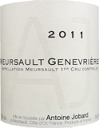 [2011] Meursault 1er Cru Genevrieres - Antoine JOBARDムルソー プルミエ・クリュ ジュニュヴリエール - アントワーヌ・ジョバール