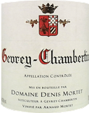 [2012] Gevrey-Chambertin - Denis MORTETジュヴレ・シャンベルタン - ドニ・モルテ
