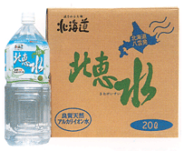 【即納】【緊急入荷】北海道の天然水　ヤクモ飲料2リットル1本　災害備蓄品　ミネラルウォーター