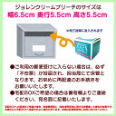 【追跡付き・送料無料】[正規品] JOLEN JAPAN ジョレン クリーム ブリーチ 35g正規品 ジョレン日本正規代理店 商品 JOLEN cream bleach 脱色剤 マイルドタイプ アロエ入り渋谷 あっくん パーティーロッカー 赤髪 赤眉毛 つけまゆ Y2K 2