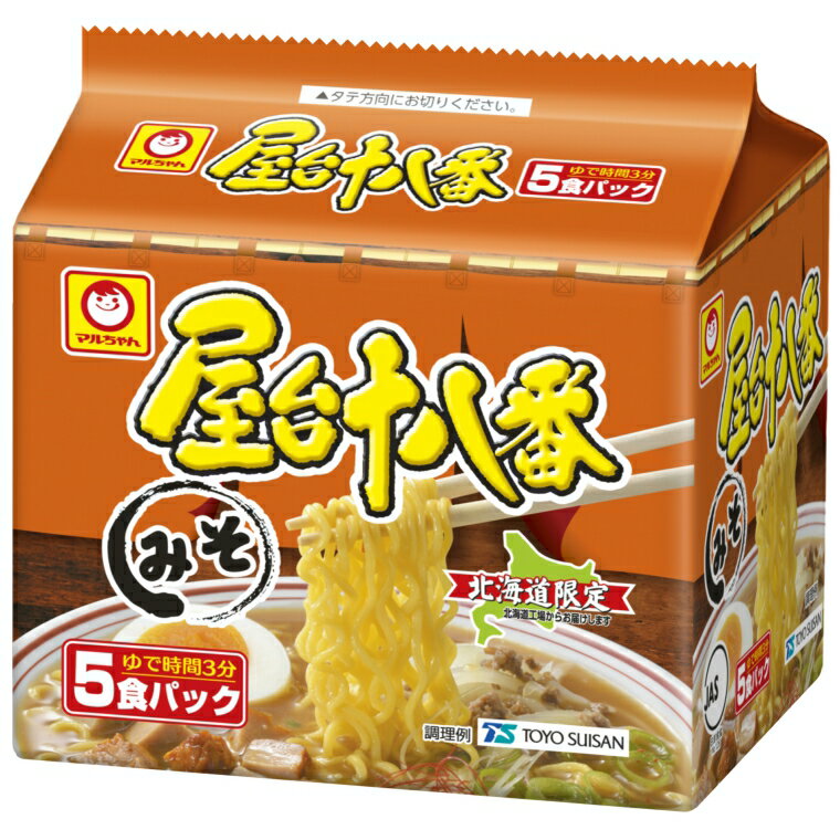 【北海道限定】屋台十八番 みそ 5食パック 東洋水産 即席袋麺