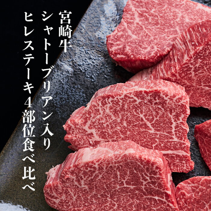 【ふるさと納税】【訳あり】A5〜4等級　博多和牛ヒレ焼肉用　600g【036-0008】