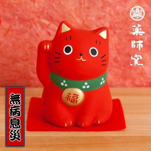 楽天市場】招き猫赤の通販 楽天市場】招き猫赤の通販