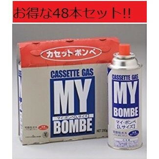 カセットコンロ用ボンベ マイボンベ L 3本組×16組 1箱 カセットボンベ ニチネン 日本製 備蓄燃料 250g キャンプ アウトドア ソロキャンプ まとめ買い 調理器具 業務用 家庭用 飲食店 レストラン バイキング 焼肉店 居酒屋 焼鳥店 ストック もしもの時 国産 ポイント消化